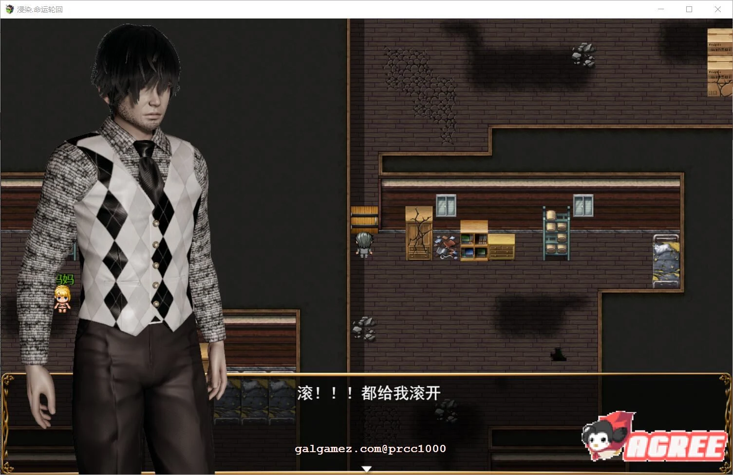 【废土RPG/中文/动态CG】侵染.命运轮回 官方中文版【3.2G】 畅玩游戏 预览第4张-XACG动漫资源社——中文ACG动漫游戏社区 【废土RPG/中文/动态CG】侵染.命运轮回 官方中文版【3.2G】 畅玩游戏 预览第4张