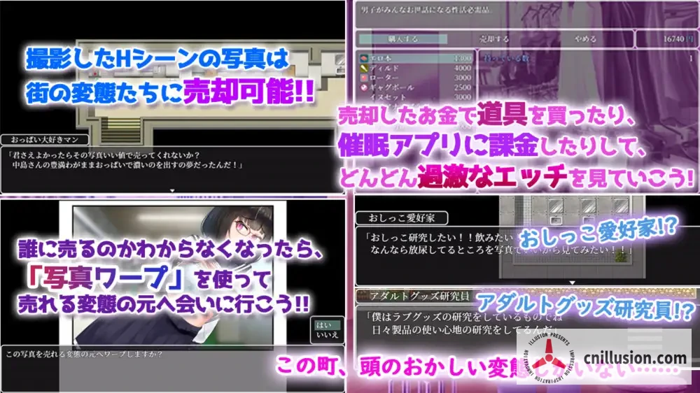 催眠文学少女[JK/新汉化/AI汉化版][PC-RPG游戏/催眠RPG](FM/百度/800M)
