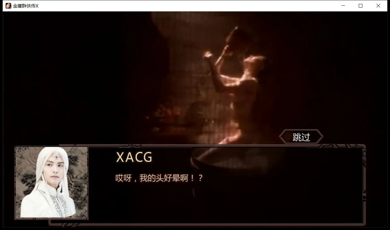 【武侠RPG/中文/动态】NTRPG侠客新传 V5.0永久VIP正式版【蒋涛大神新作/4月超大更新/12G】 畅玩游戏 预览第5张-XACG动漫资源社——中文ACG动漫游戏社区 【武侠RPG/中文/动态】NTRPG侠客新传 V5.0永久VIP正式版【蒋涛大神新作/4月超大更新/12G】 畅玩游戏 预览第5张