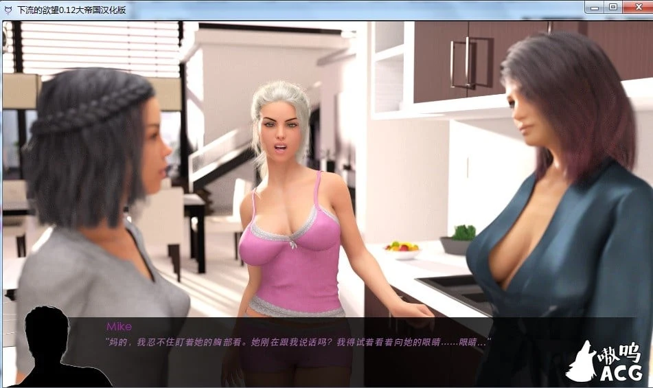 【欧美SLG/汉化/动态】下流的欲望 0.12 alpha 精翻汉化作弊版+攻略/全CG【更新/3G】 畅玩游戏 预览第4张