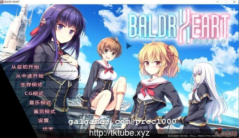 戯画《巴德尔之心》全线汉化硬盘版 [大型ACT/动画/全CV] (8G/新汉化)