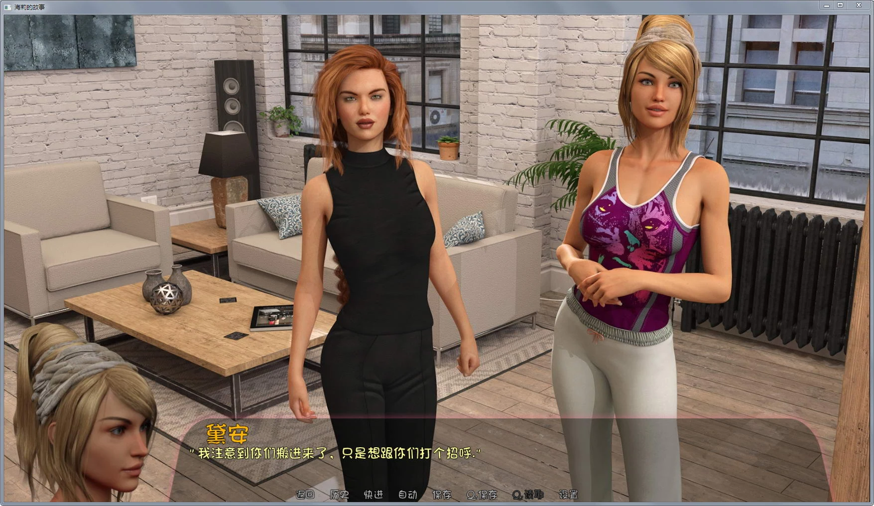 海莉的故事 Haley’s Story v0.30 [中文版]