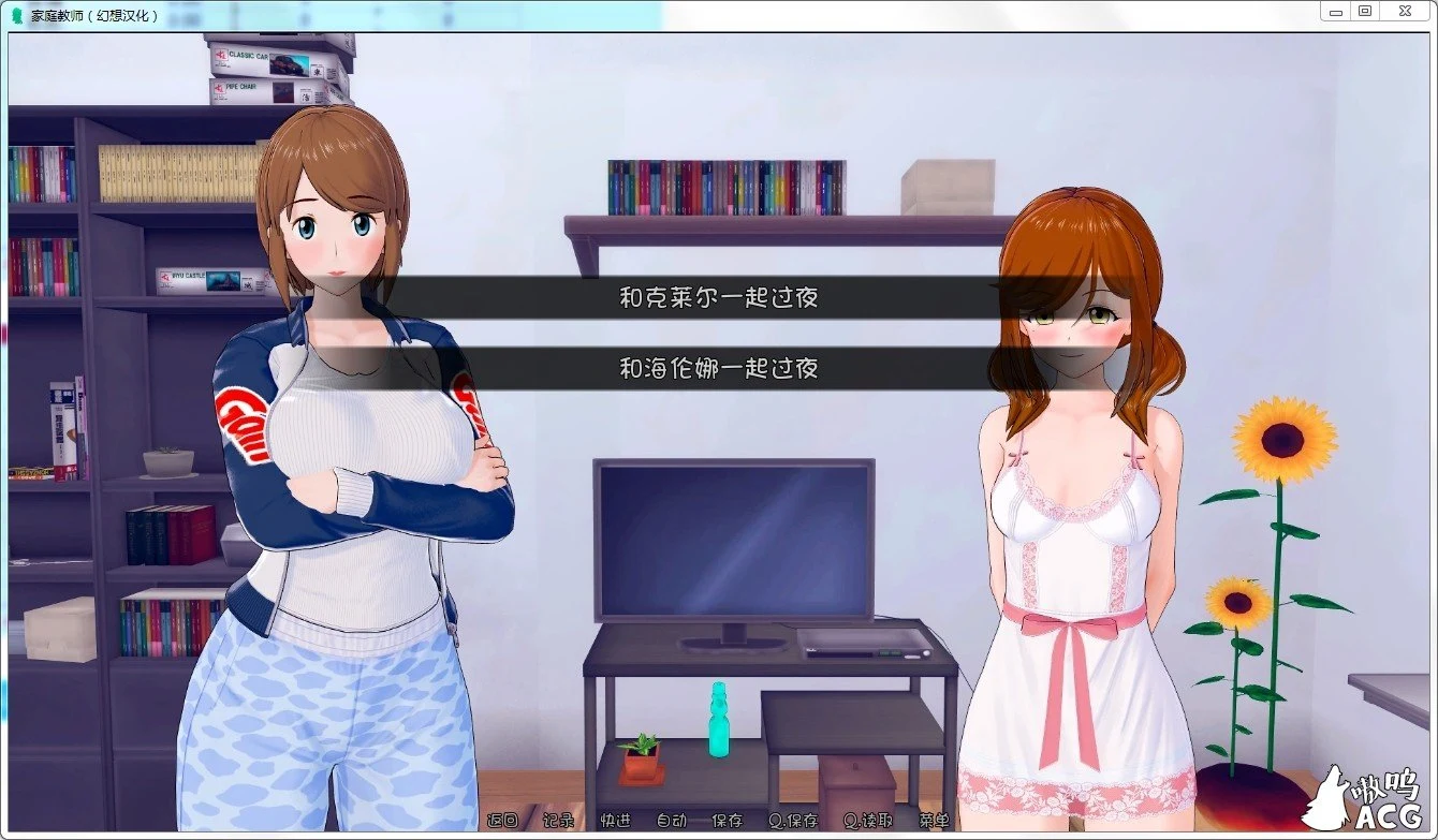 【欧美SLG/汉化】HS Tutor 家庭教师 V0.9.0 PC+安卓汉化版+全CG【动态/4G/更新】 畅玩游戏 预览第4张