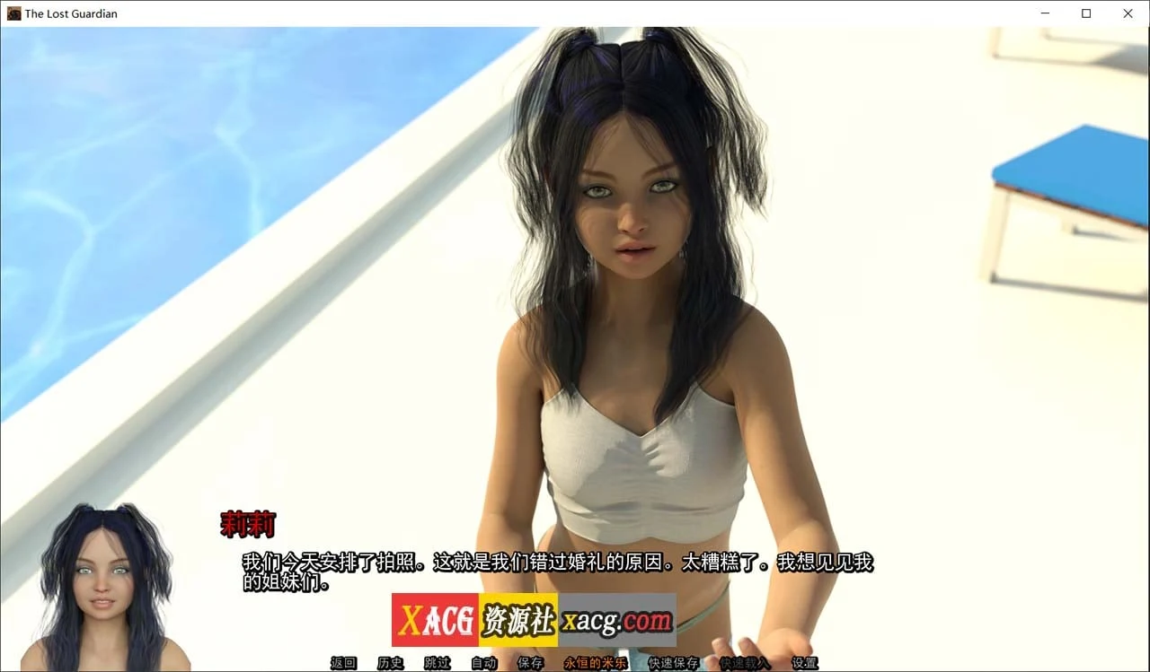 【欧美slg/双/鬼父】失落的监护人 v0.2(监护人2)精翻汉化版【PC+安卓/4G】 畅玩游戏 预览第6张-XACG动漫资源社——中文ACG动漫游戏社区