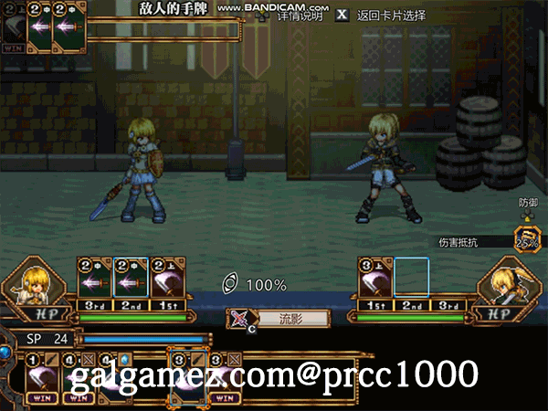 【超火爆RPG/中文/全动态】虚幻寓言-欲念的祭品FalsMyth 官方中文步兵版【1G/新汉化】 畅玩游戏 预览第6张-XACG动漫资源社——中文ACG动漫游戏社区 【超火爆RPG/中文/全动态】虚幻寓言-欲念的祭品FalsMyth 官方中文步兵版【1G/新汉化】 畅玩游戏 预览第6张