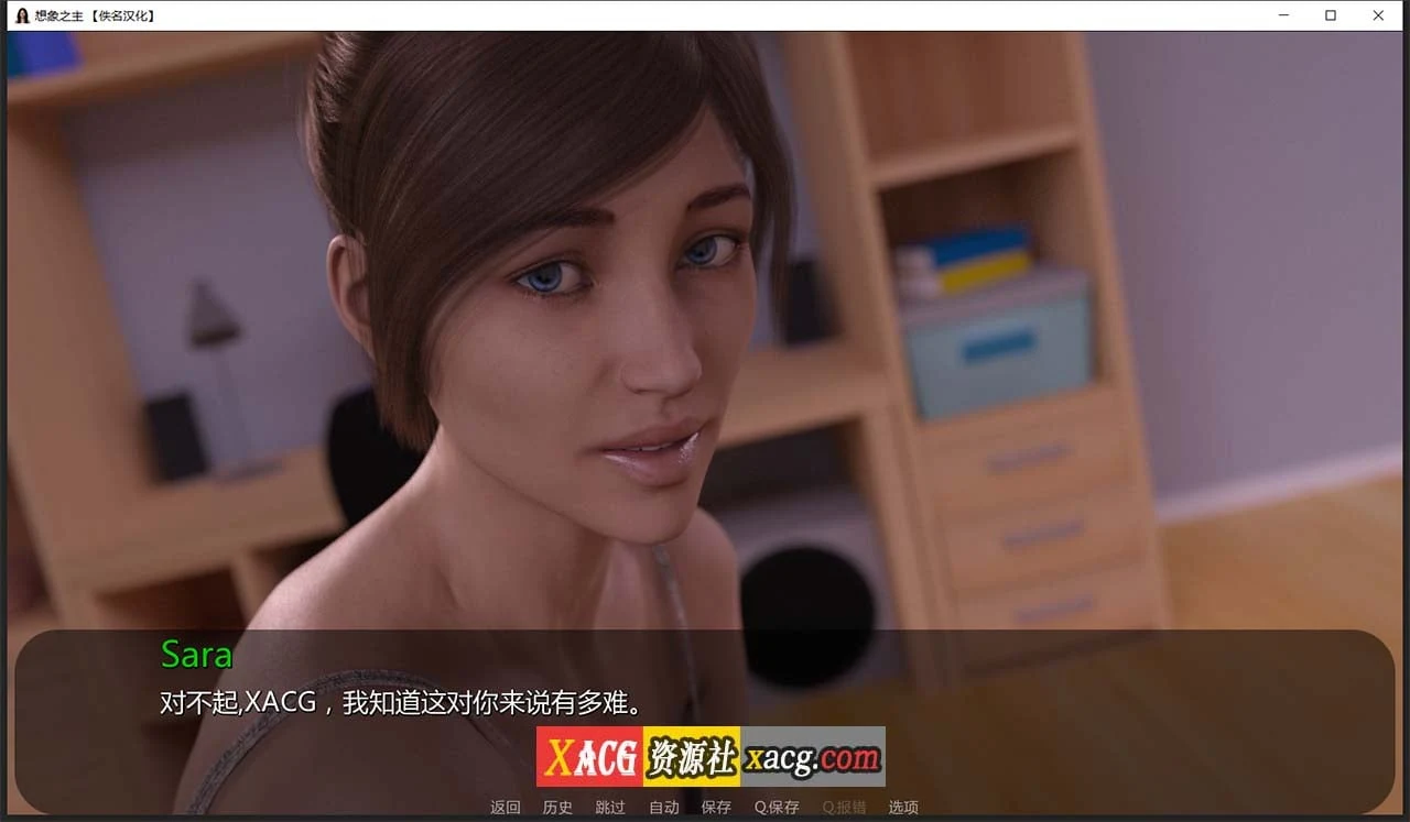 想象之主 EP.4.5 最新精翻汉化版（欧美SLG/动态/PC+安卓）【更新/2G】