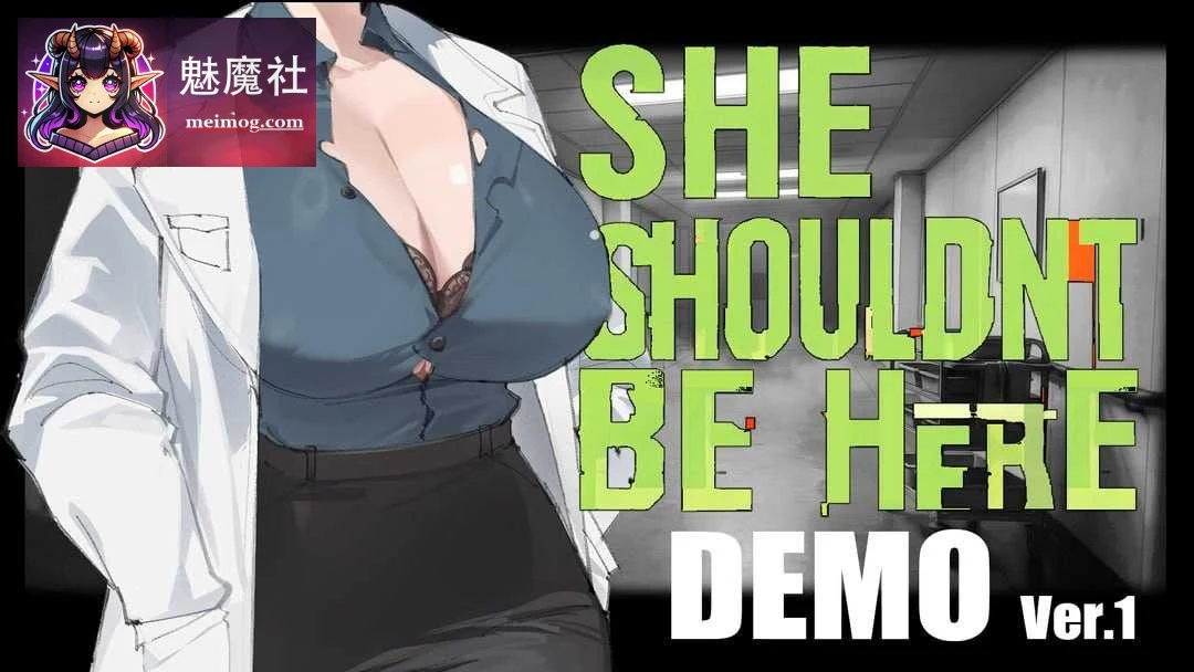 她本不该在这里 SHE SHOULDN’T BE HERE [官方中文版 Ver0.1] [SLG/官中/动态] [PC] [1G/微云直链]