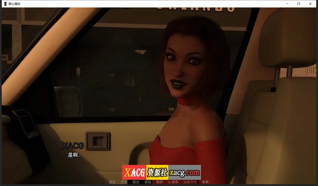 【欧美SLG/汉化/动态】黑心酒店 V1.0 汉化版【PC+安卓/3G】 畅玩游戏 预览第5张
