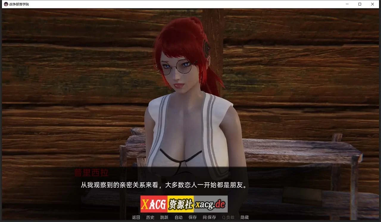 【后宫沙盒/汉化/动态】战争部落学院 V1.1 汉化BUG修复版+全CG【PC+安卓/4G】 畅玩游戏 预览第7张
