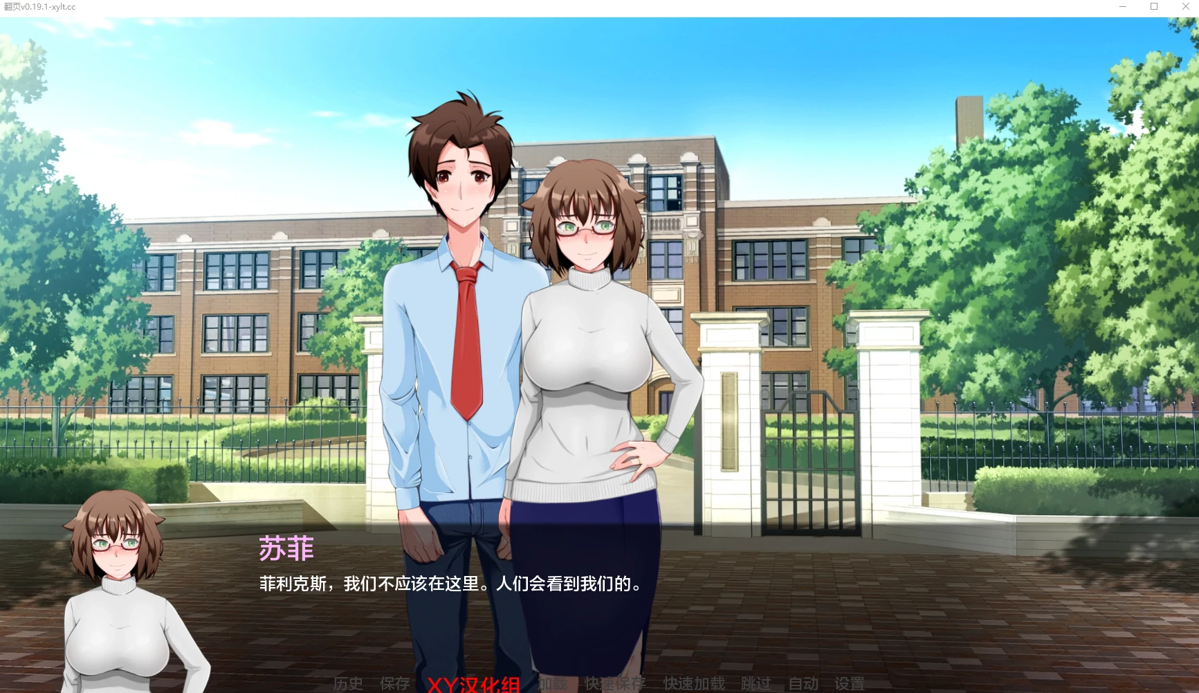 翻页Turning the Page 预览2