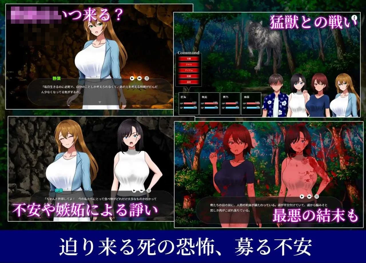 荒岛员工旅行记：女同事的生存方式 [汉化] {更新} (AI汉化版) /PC+安卓 【Ver1.013】 [1.5G]