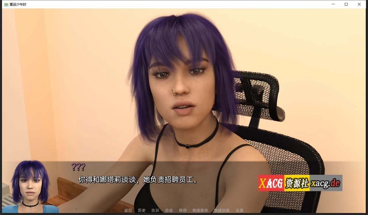 【欧美SLG/汉化/动态】重返少年0.9-最新汉化版 【PC+安卓/3G】 畅玩游戏 预览第5张-XACG动漫资源社——中文ACG动漫游戏社区 【欧美SLG/汉化/动态】重返少年0.9-最新汉化版 【PC+安卓/3G】 畅玩游戏 预览第5张