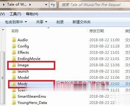 【中文RPG/合集】新·侠客风云传前传+绅士邪恶嘿嘿MOD大合集+说明【超魔改】【20G】 畅玩游戏 预览第3张-XACG动漫资源社——中文ACG动漫游戏社区