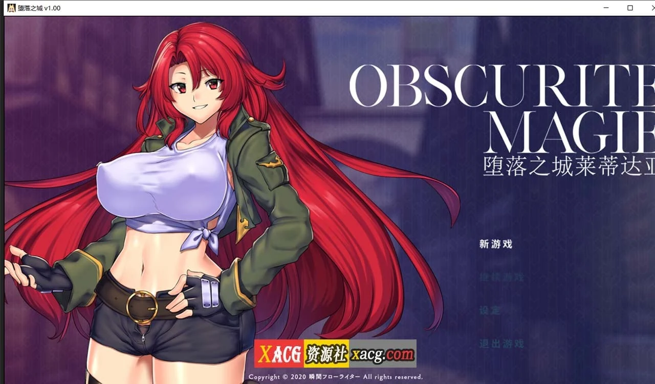 沉沦之城莱蒂达亚[大型RPG/官中步兵版/STEAM新作/全回想/900M]