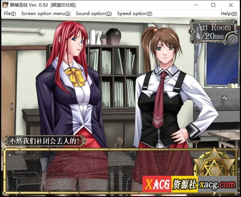 【日系ADV/汉化】黑暗圣经 Bible Black 精翻汉化版【500M/绝版游戏】 畅玩游戏 预览第6张-XACG动漫资源社——中文ACG动漫游戏社区 【日系ADV/汉化】黑暗圣经 Bible Black 精翻汉化版【500M/绝版游戏】 畅玩游戏 预览第6张