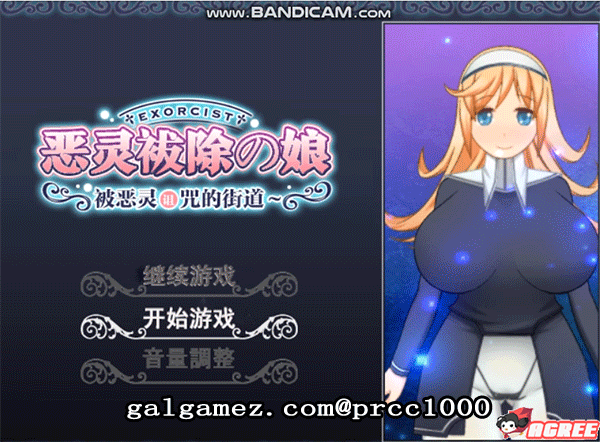 恶灵清除少女~被恶灵诅咒的街道 完整汉化版 [全动态/佳作RPG/汉化] (全开存档/1G)