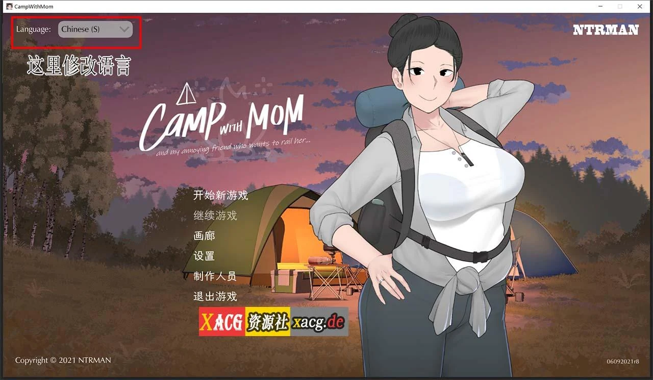 7月16日限免！我和朋友陪妈妈去露营V1.022官方中文版/日式SLG【全动态+CV】[PC+安卓]1G