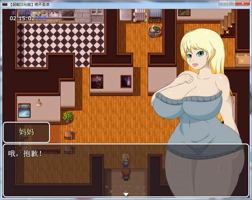 【欧美RPG/英文+汉化/动态CG】绝不圣洁 Never Saint V1.4 官方英文版 + 0.7精翻汉化版 【2G/PC+安卓模拟器】 畅玩游戏 预览第5张-XACG动漫资源社——中文ACG动漫游戏社区 【欧美RPG/英文+汉化/动态CG】绝不圣洁 Never Saint V1.4 官方英文版 + 0.7精翻汉化版 【2G/PC+安卓模拟器】 畅玩游戏 预览第5张