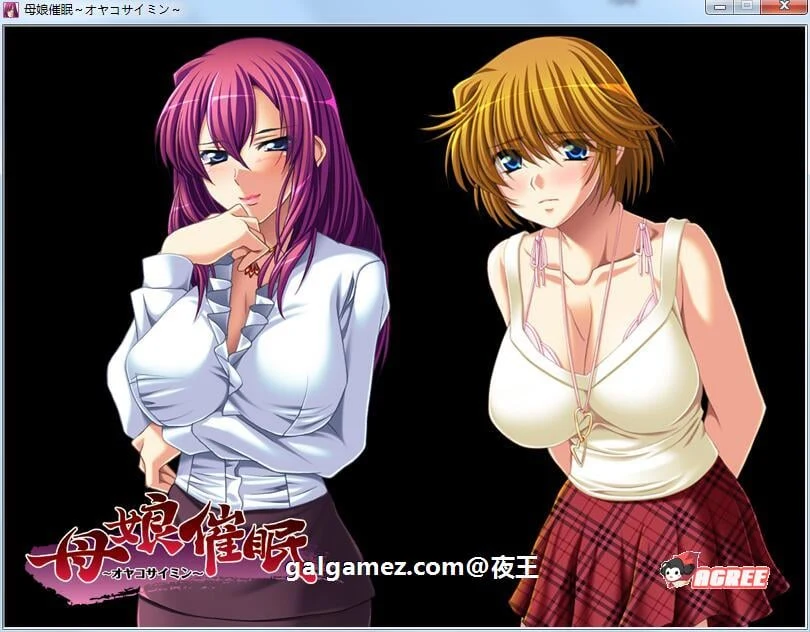 【大后宫拔作/汉化/母女盖饭】母娘催眠~云汉化版+全CG包+全回想存档【新汉化/2.2G】 畅玩游戏 预览第6张-XACG动漫资源社——中文ACG动漫游戏社区 【大后宫拔作/汉化/母女盖饭】母娘催眠~云汉化版+全CG包+全回想存档【新汉化/2.2G】 畅玩游戏 预览第6张