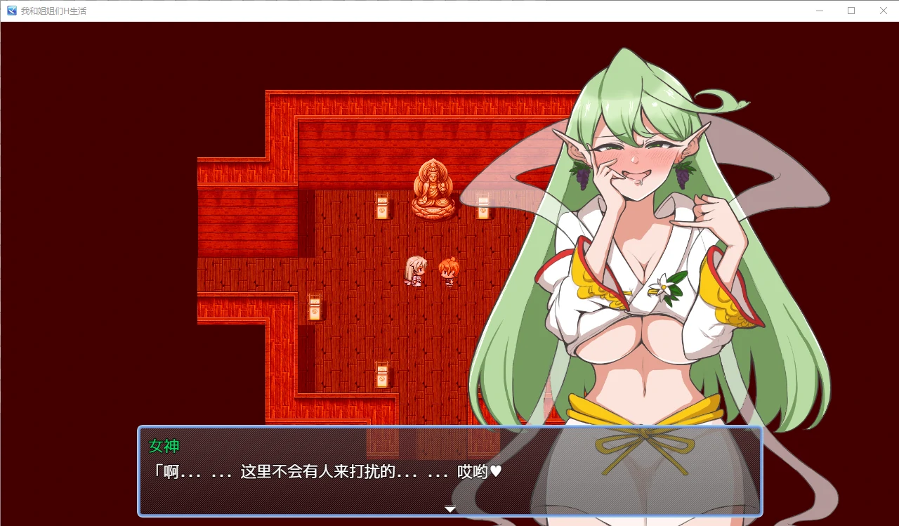 日系RPG/汉化/2D 我和姐姐们日常生活汉化版 [PC+安卓/500M]