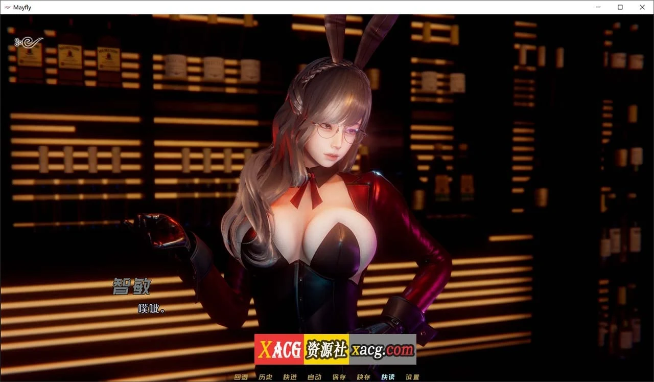 【国风SLG/官中/动态】蜉蝣 Mayfly v0.2 官方中文重置版【PC+安卓/4G】 畅玩游戏 预览第8张-XACG动漫资源社——中文ACG动漫游戏社区