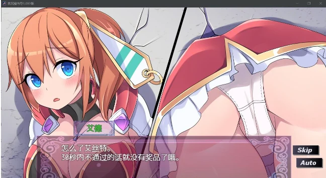 贫民窟向导1.0XY版[PC/630M]