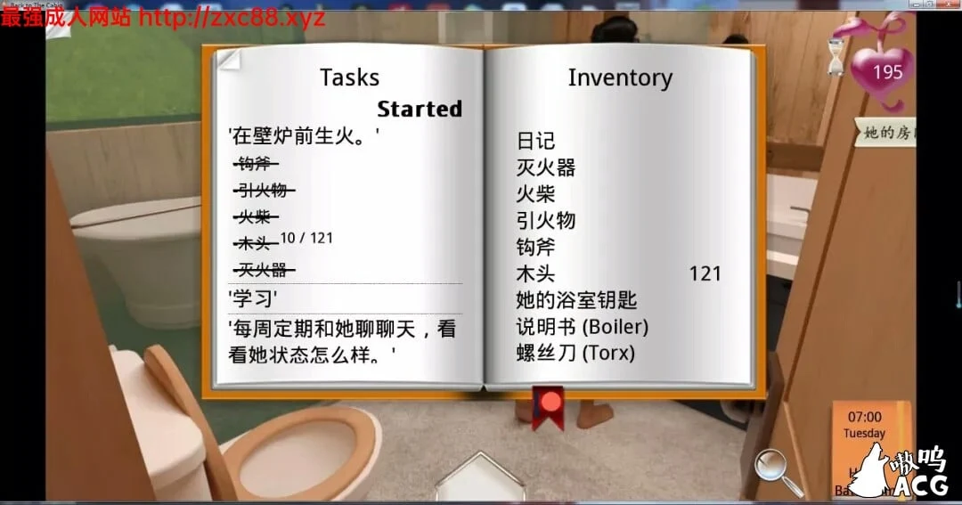 重返木屋 V0.7 完整汉化版 [PC+安卓] 付攻略