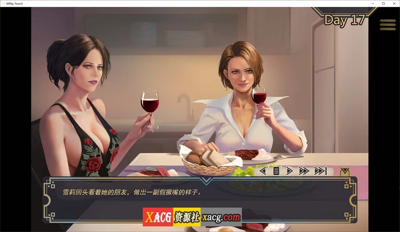 【欧美SLG/汉化/神作更新】牛奶触觉 Milky Touch 完结再次扩展汉化版【PC+安卓/2G】 畅玩游戏 预览第11张-XACG动漫资源社——中文ACG动漫游戏社区