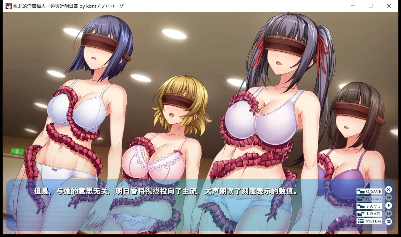 【拔作ADV/汉化】 败北的银兽猎人!绯炎姬阿斯卡与结界学院陷阱 云翻汉化【3.5G】 畅玩游戏 预览第6张-XACG动漫资源社——中文ACG动漫游戏社区 【拔作ADV/汉化】 败北的银兽猎人!绯炎姬阿斯卡与结界学院陷阱 云翻汉化【3.5G】 畅玩游戏 预览第6张