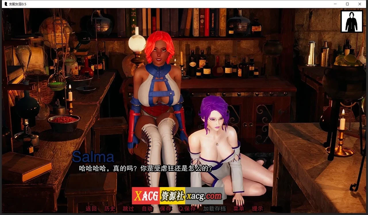 【亚洲风SLG/汉化/动态】支配女巫0.5 汉化版【PC+安卓/2G】 畅玩游戏 预览第7张-XACG动漫资源社——中文ACG动漫游戏社区 【亚洲风SLG/汉化/动态】支配女巫0.5 汉化版【PC+安卓/2G】 畅玩游戏 预览第7张