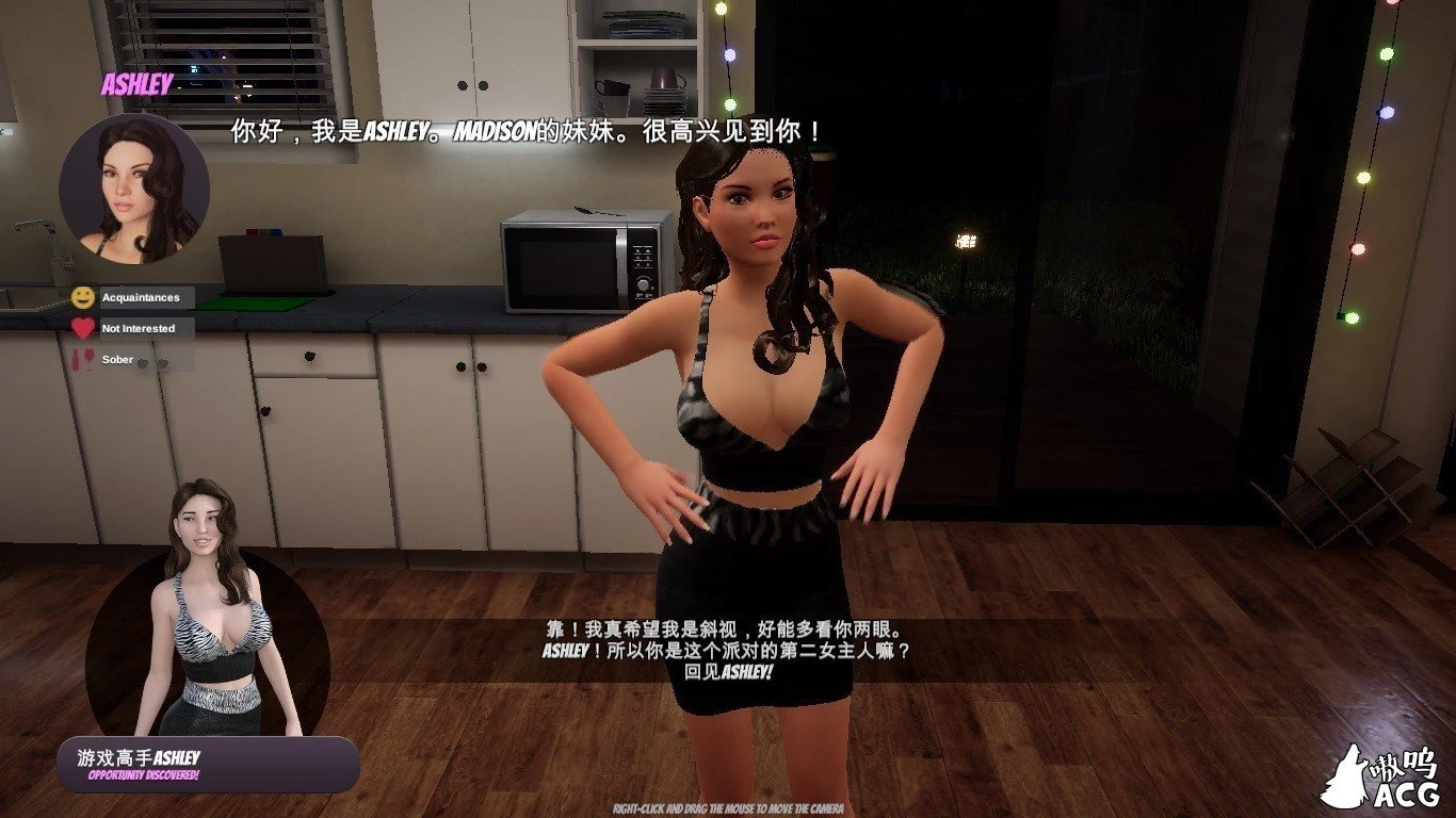 【3D互动/中文/动态CV】家庭派对 House Party v0.17.1 Alpha 官方中文版【4G】 畅玩游戏 预览第5张-XACG动漫资源社——中文ACG动漫游戏社区 【3D互动/中文/动态CV】家庭派对 House Party v0.17.1 Alpha 官方中文版【4G】 畅玩游戏 预览第5张