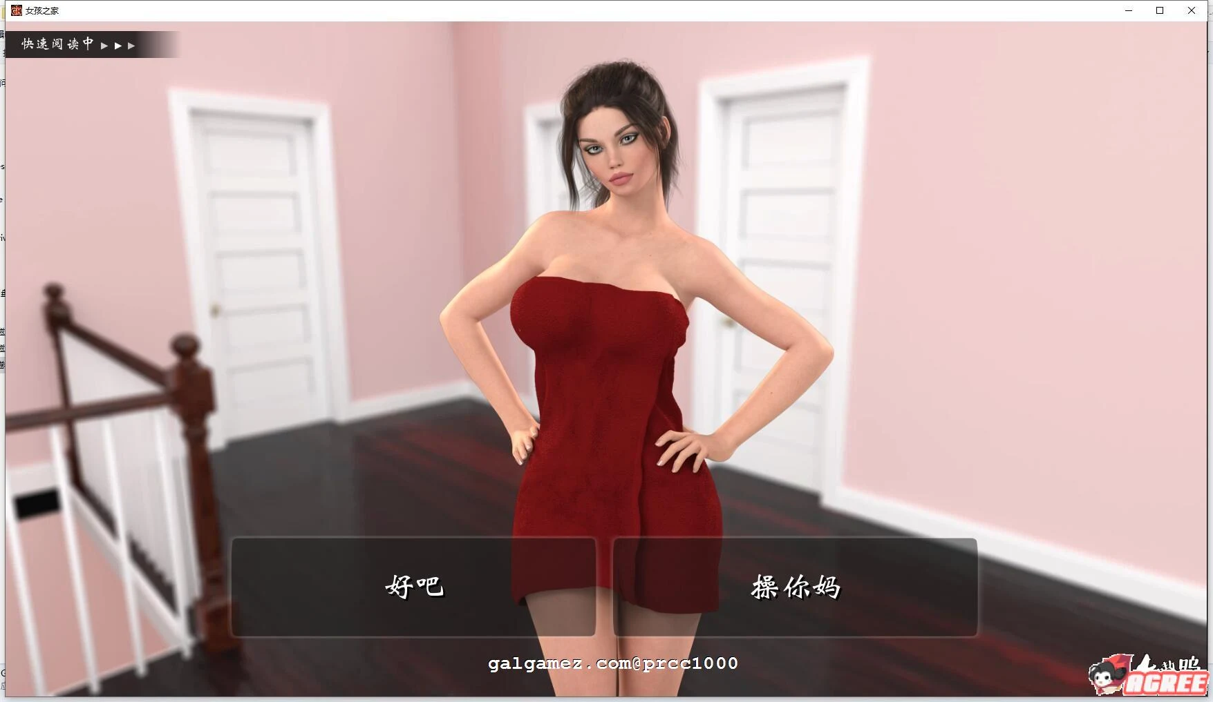 【欧美SLG/中文/动态】女孩之家 Ver1.0 官方中文版+全CG【上垒大更新/PC+安卓/3.6G】 畅玩游戏 预览第6张-XACG动漫资源社——中文ACG动漫游戏社区 【欧美SLG/中文/动态】女孩之家 Ver1.0 官方中文版+全CG【上垒大更新/PC+安卓/3.6G】 畅玩游戏 预览第6张