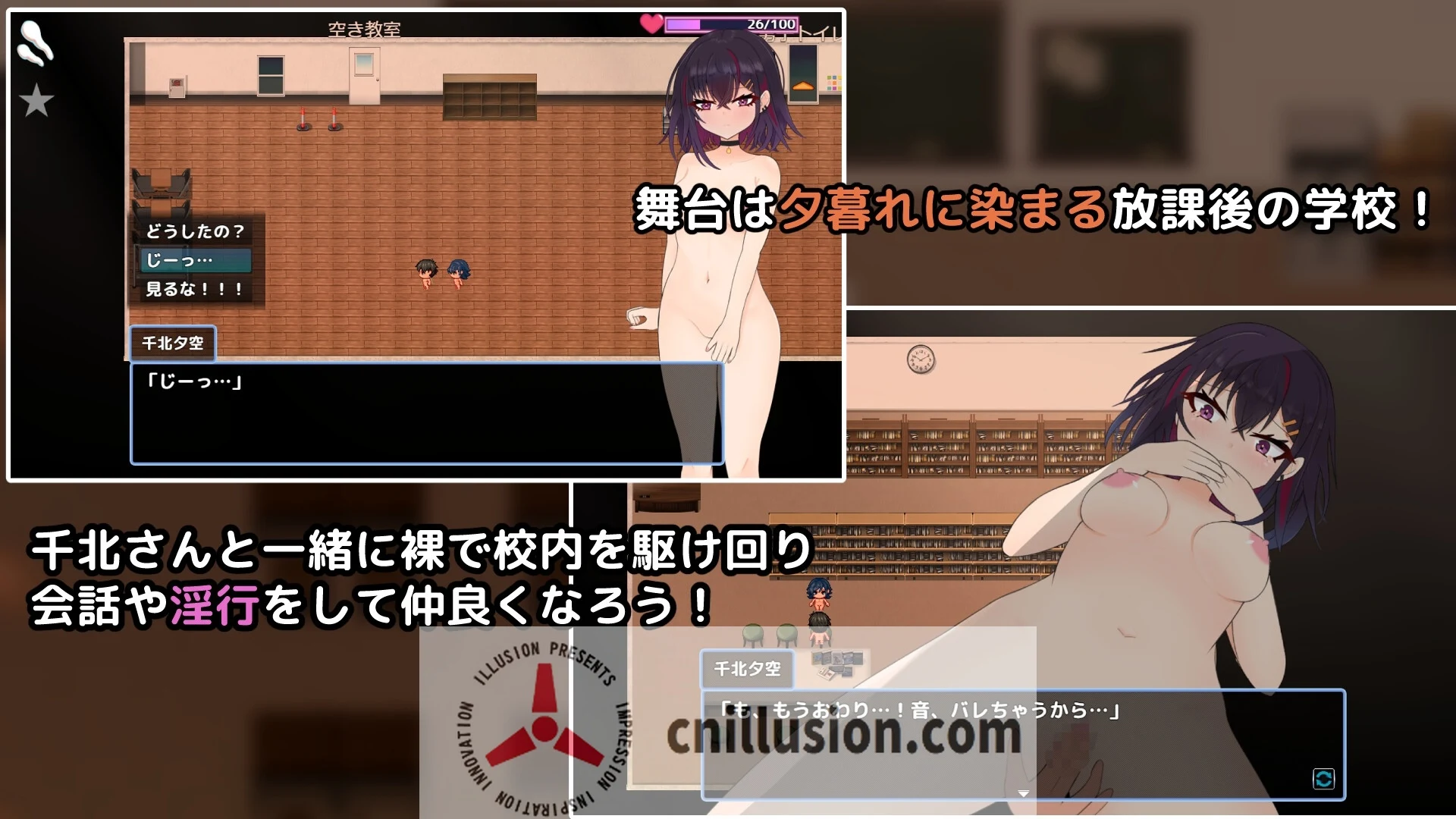 想和你一起探索的千北同学～ [RPG/DRAMA] AI汉化版 /直链+微云网盘 [500M]