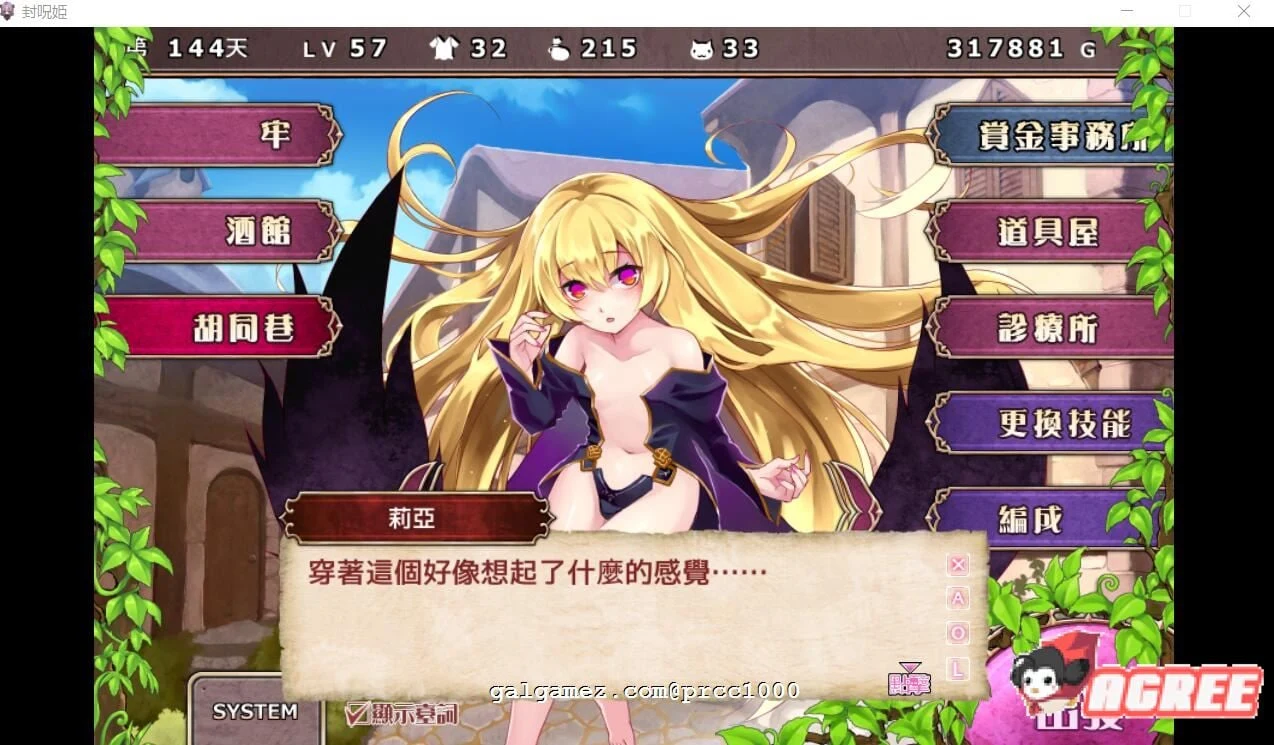 【战棋SLG/汉化/全动态】封呪姫 V3.4.0 完整精修汉化版付全CG存档【350M】 畅玩游戏 预览第3张