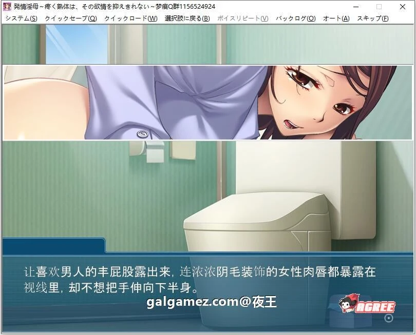 【拔作ADV/汉化】发情的岳母~无法抑制的欲望!云汉化版+CG+动画【新汉化/PC+安卓/2G】 动漫动画 预览第7张-XACG动漫资源社——中文ACG动漫游戏社区 【拔作ADV/汉化】发情的岳母~无法抑制的欲望!云汉化版+CG+动画【新汉化/PC+安卓/2G】 动漫动画 预览第7张