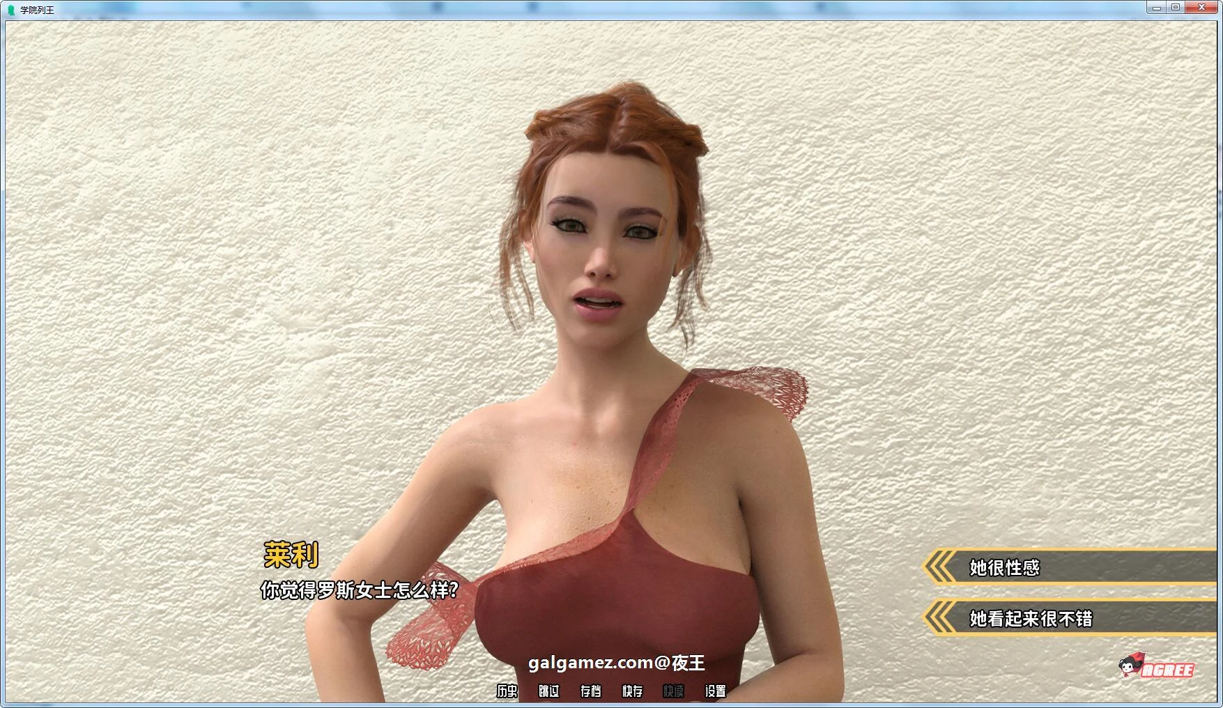 【校园后宫/汉化/动态】学校列王!V0.50精翻汉化版+全CG【更新/PC+安卓/2G】 畅玩游戏 预览第13张-XACG动漫资源社——中文ACG动漫游戏社区 【校园后宫/汉化/动态】学校列王!V0.50精翻汉化版+全CG【更新/PC+安卓/2G】 畅玩游戏 预览第13张