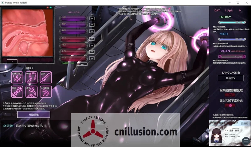 (官中SLG/互动动态) 神秘符文魔法少女极限改造 極限改変・魔法少女ミスティックルーン / Mystic Rune Magical Girl Extreme Modification [Ver.0.9.0β] {微云直链} 😏