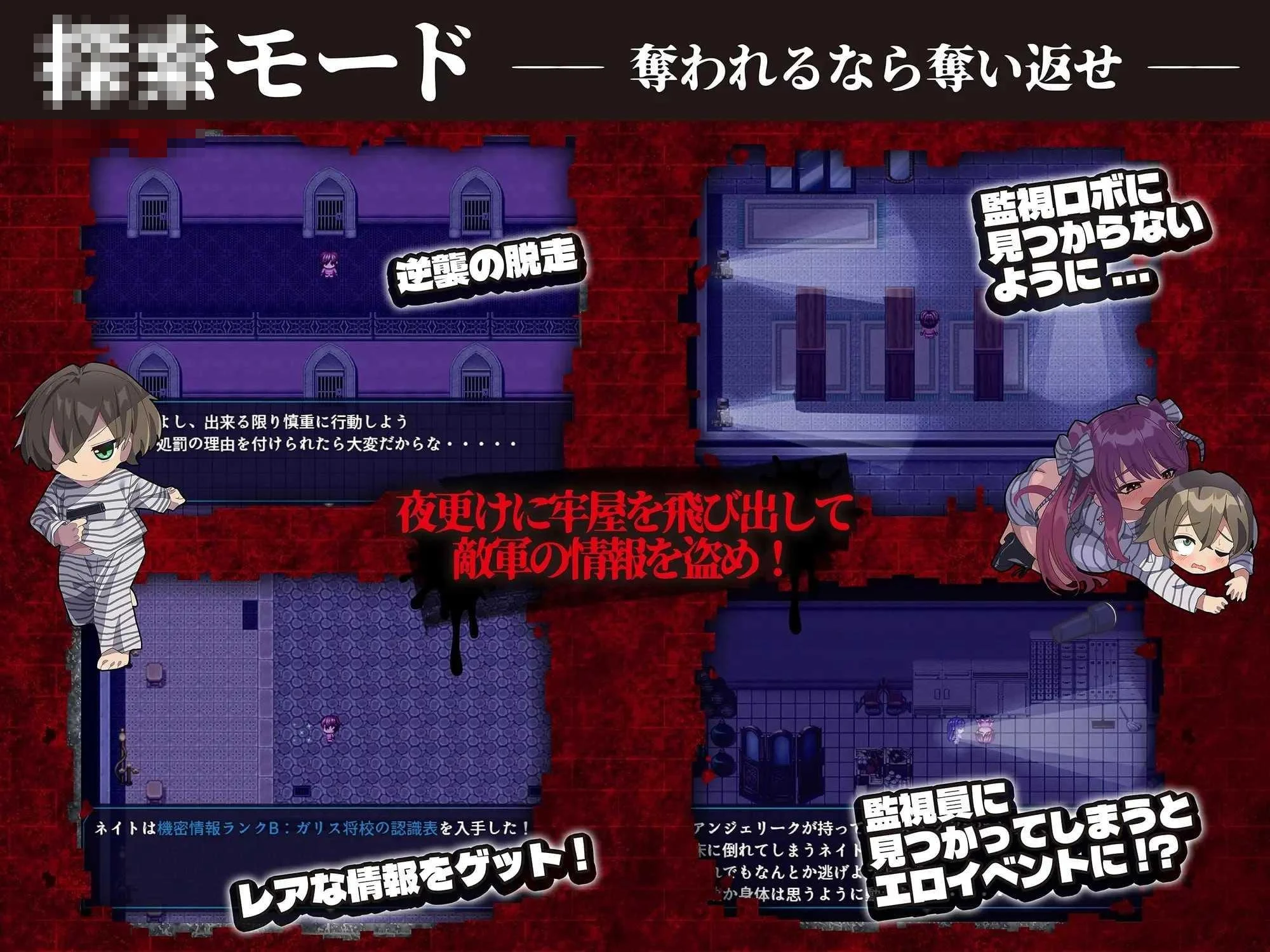 魔吐精监狱～笼络之狱～ 〔AI汉化〕【RPG】〔2G〕【pc】〔百度云/FM〕