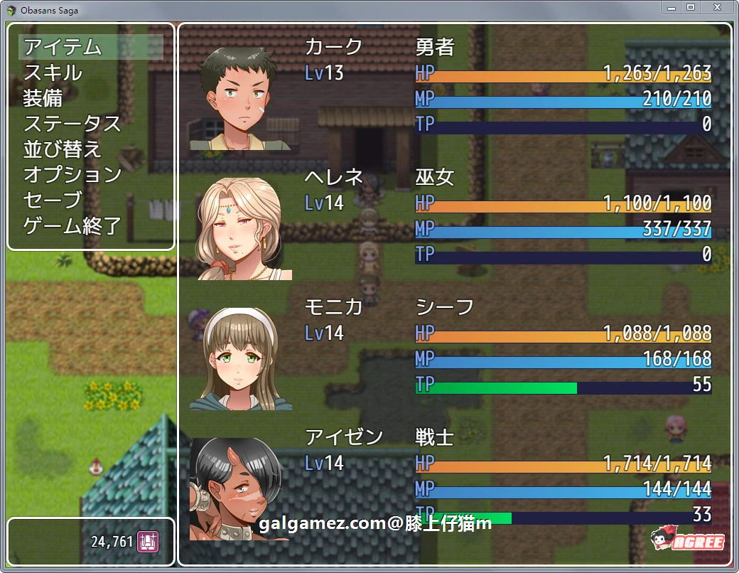 【超拔RPG/动态CG】超♥淑♥女!勇者传说!DL正式版+存档+CG包【新作/2G】 畅玩游戏 预览第3张-XACG动漫资源社——中文ACG动漫游戏社区 【超拔RPG/动态CG】超♥淑♥女!勇者传说!DL正式版+存档+CG包【新作/2G】 畅玩游戏 预览第3张
