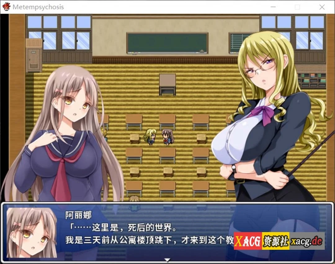 【佳作RPG/官中/百合】轮回-Metempsychosis官方中文版+全CG【PC+安卓模拟器/800M】 畅玩游戏 预览第2张-XACG动漫资源社——中文ACG动漫游戏社区 【佳作RPG/官中/百合】轮回-Metempsychosis官方中文版+全CG【PC+安卓模拟器/800M】 畅玩游戏 预览第2张