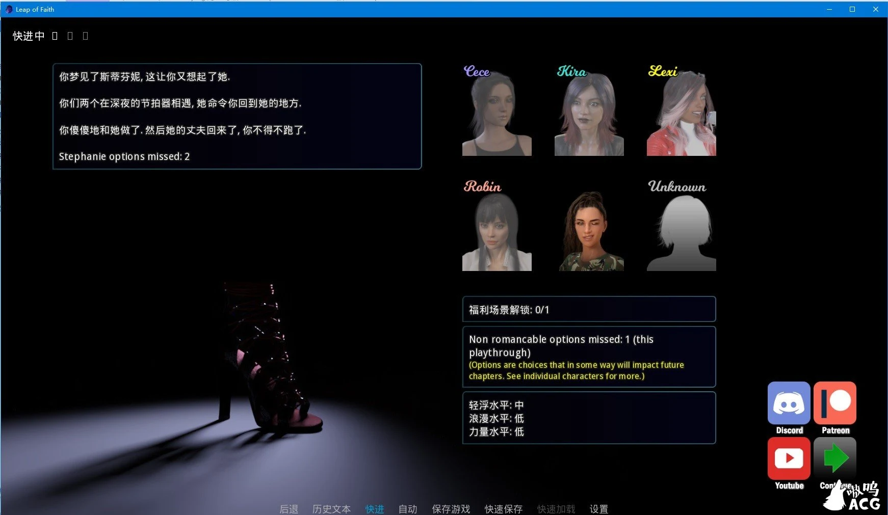 【欧美SLG/汉化/动态】信仰之跃 Ch. 3 v0.31c 精翻汉化版【PC+安卓/更新/3.2G】 畅玩游戏 预览第6张-XACG动漫资源社——中文ACG动漫游戏社区 【欧美SLG/汉化/动态】信仰之跃 Ch. 3 v0.31c 精翻汉化版【PC+安卓/更新/3.2G】 畅玩游戏 预览第6张