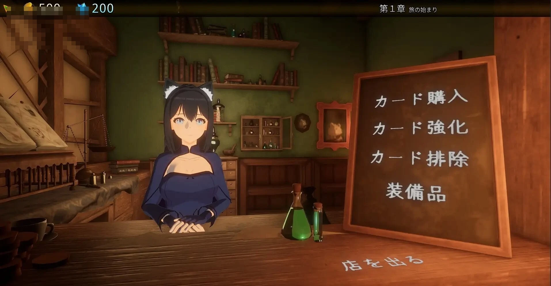 阿斯特蕾亚 ASTREIA v1.04+存档 [更新] (3G/FM/百度)