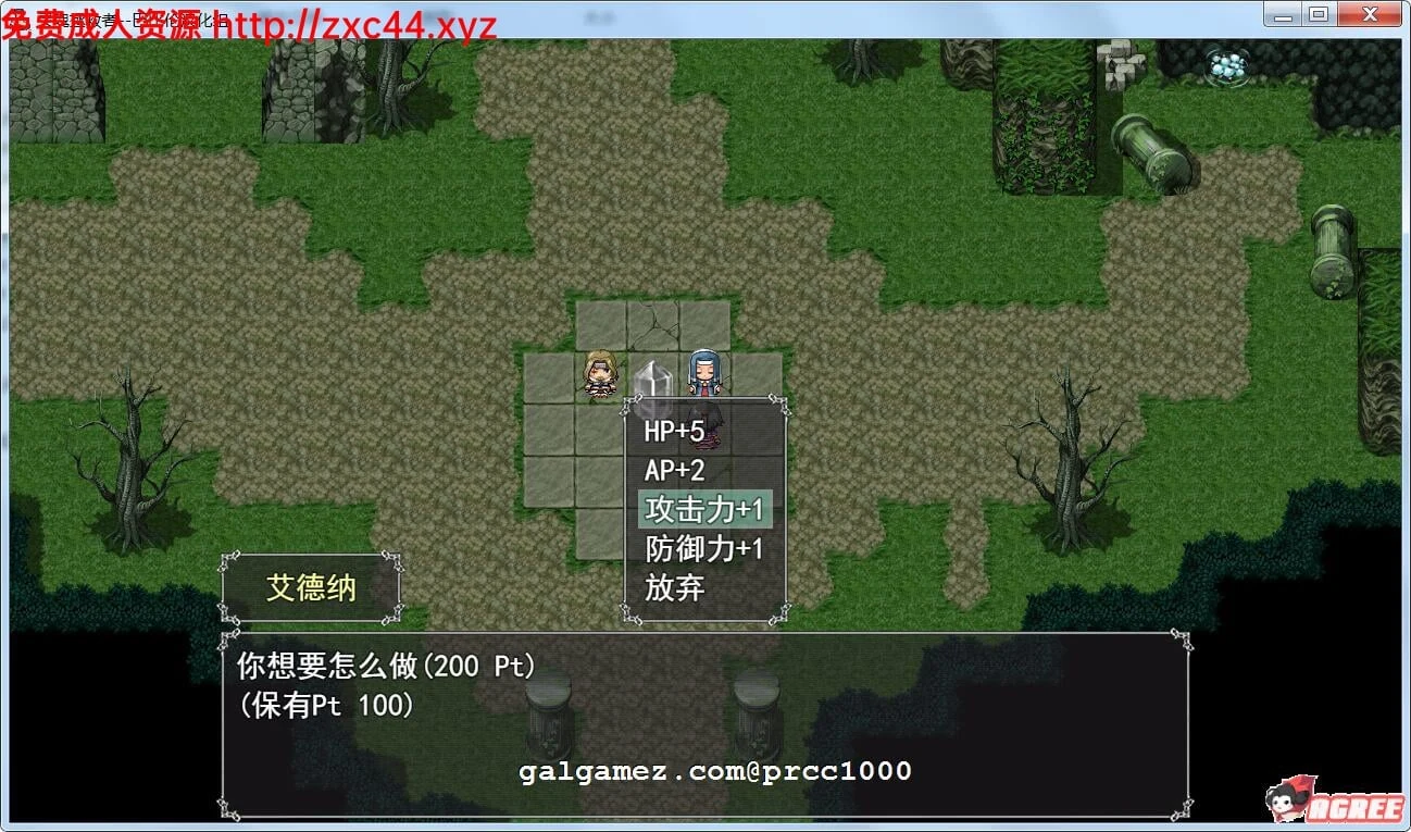 【RPG/汉化/全动态】灵魂拯救者!Soul Saver 完整精翻汉化版【500M】【新汉化/全CV】 畅玩游戏 预览第4张 【RPG/汉化/全动态】灵魂拯救者!Soul Saver 完整精翻汉化版【500M】【新汉化/全CV】 畅玩游戏 预览第4张