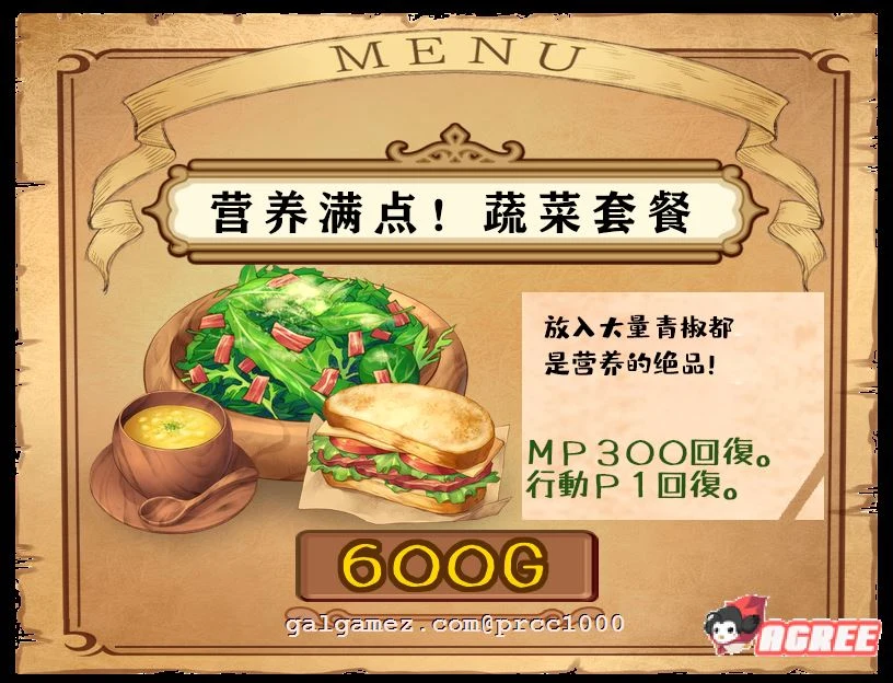 【养女儿RPG/汉化/触摸】小小的命运~完整精翻汉化版【1.9G/新汉化】 畅玩游戏 预览第10张-XACG动漫资源社——中文ACG动漫游戏社区 【养女儿RPG/汉化/触摸】小小的命运~完整精翻汉化版【1.9G/新汉化】 畅玩游戏 预览第10张
