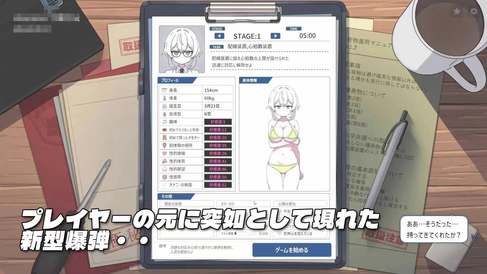 爆破装置拆除 [动态] / SLG  【PC】 【更新】 [583m] / 百度云 FM