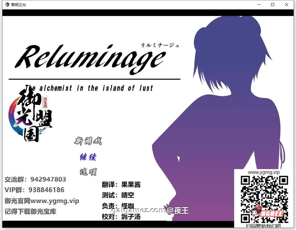 黎明之光（日系RPG/精翻汉化/战斗互动）[完结版+全CG]