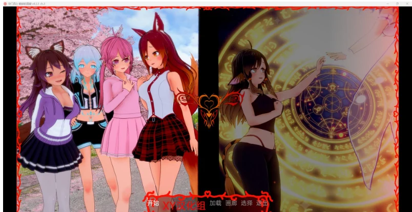 守护者2：破碎的王国 Keepers 2: Shattered Realms v.0.3.1 Ch.3 [日系SLG/汉化/3D] [PC+安卓/1.7G]