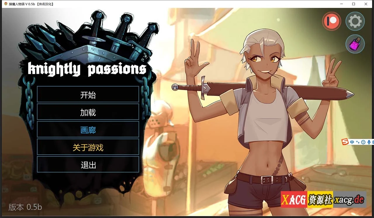 猎魔人物语 V0.50b 精翻汉化作弊版 [2D卡牌战斗SLG/汉化/动态] PC+安卓 2G