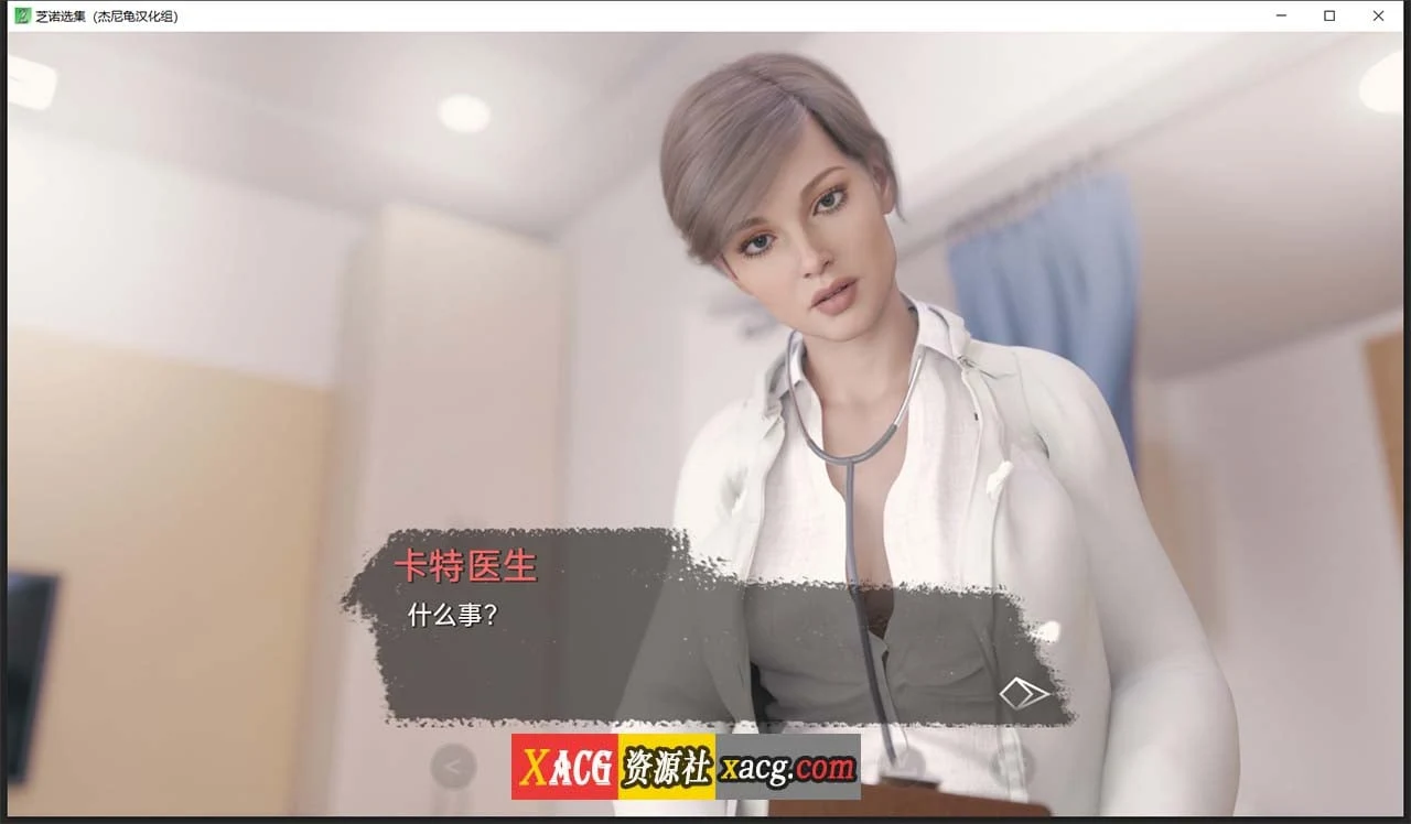 【欧美SLG/汉化/动态】芝诺选集 V0.2.5 精翻汉化版【PC+安卓/4G】 畅玩游戏 预览第14张