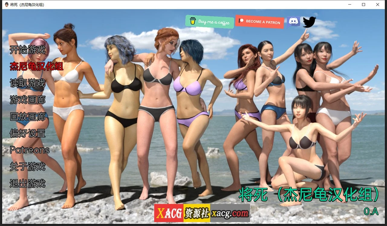 【欧美SLG/汉化/动态CG】将死 Almost Dead V0.10.A 精翻汉化版+全CG【新汉化/PC+安卓/1.5G】 畅玩游戏 预览第1张-XACG动漫资源社——中文ACG动漫游戏社区 【欧美SLG/汉化/动态CG】将死 Almost Dead V0.10.A 精翻汉化版+全CG【新汉化/PC+安卓/1.5G】 畅玩游戏 预览第1张